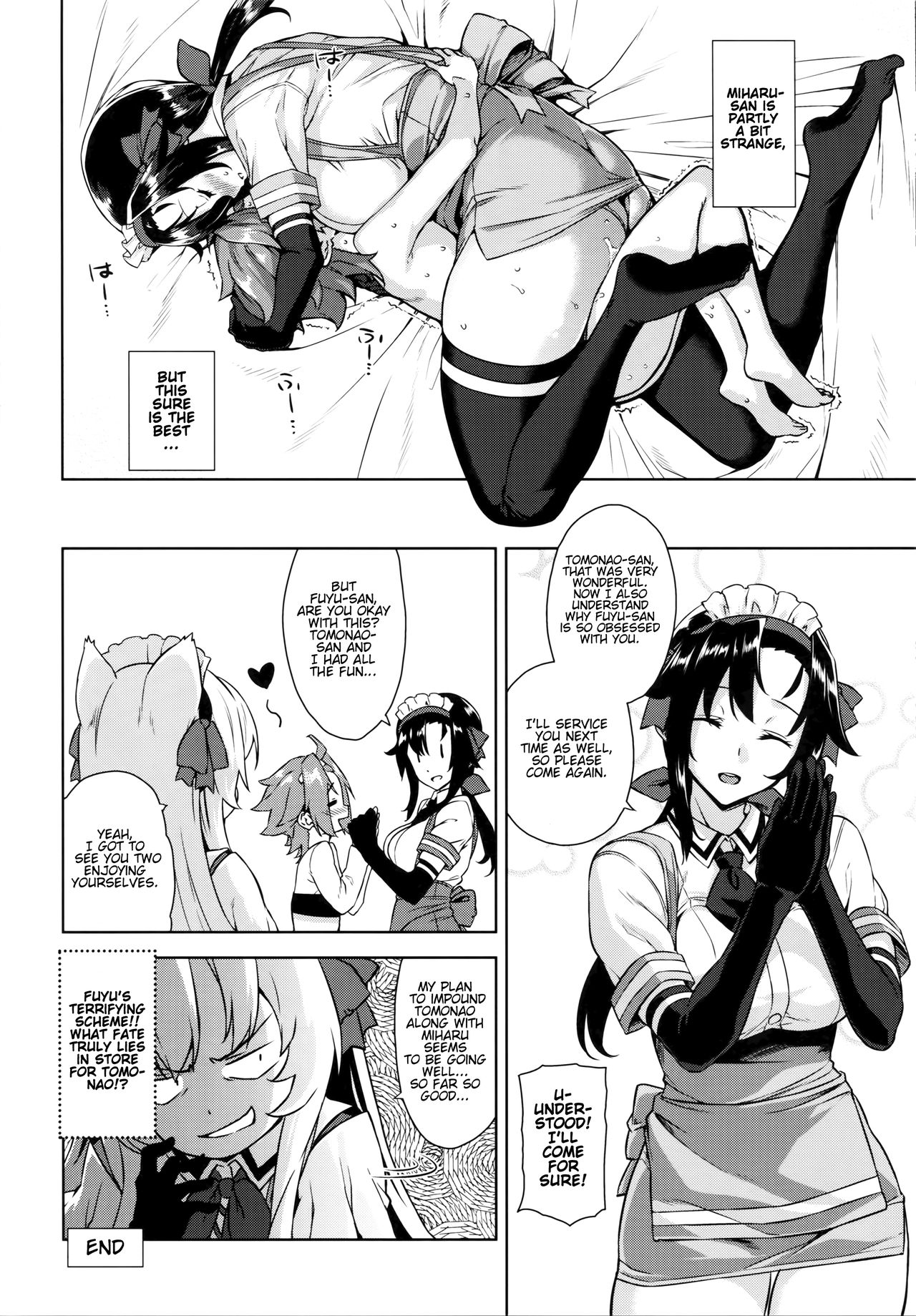 (C94) [Σ-Arts (Mikemono Yuu)] Mayoiga no Onee-san Sono 4 [English] [Brolen] page 19 full