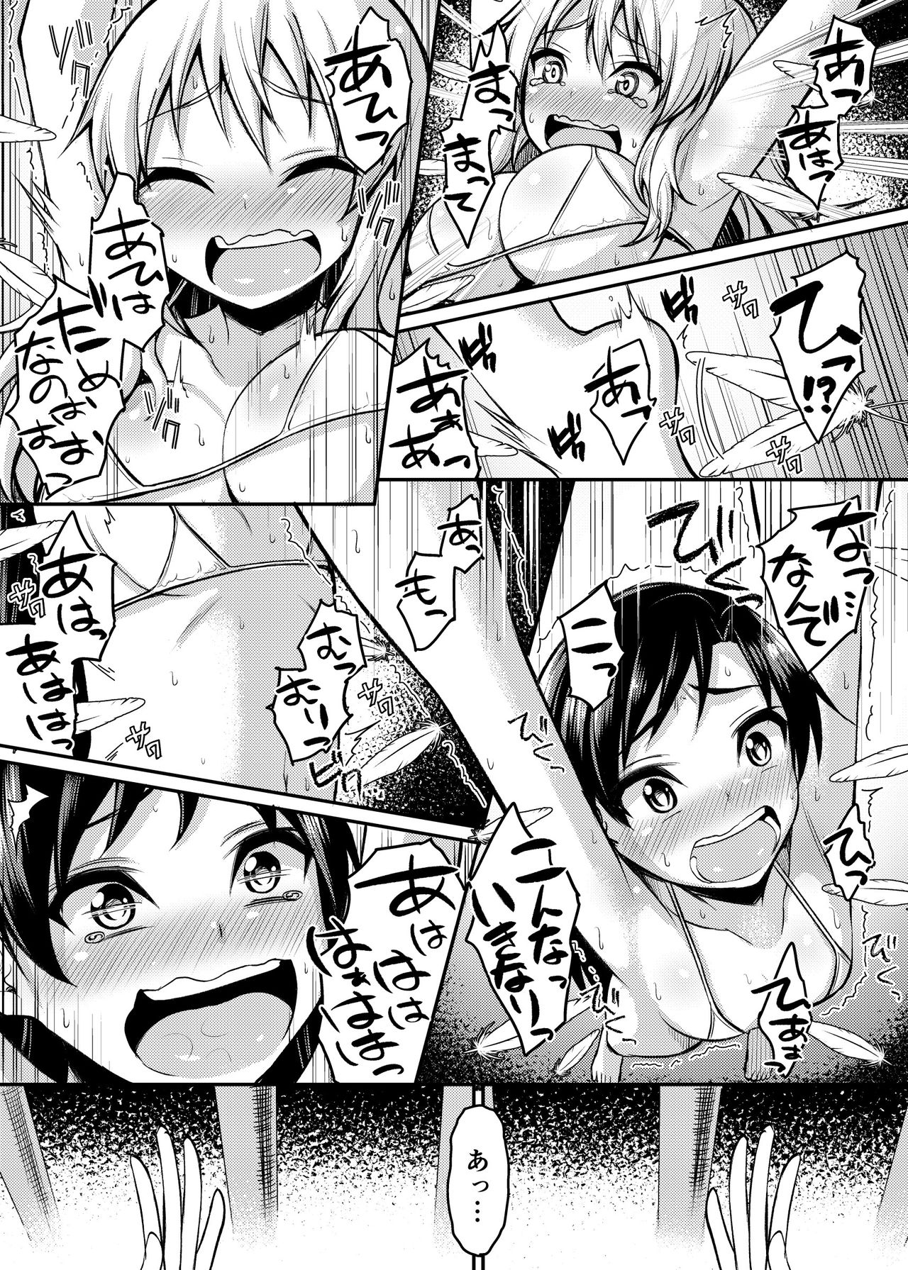 [Muriyari Egao] Writhing in Pleasure! Beautiful Idols Undergo Tickling Torment page 7 full