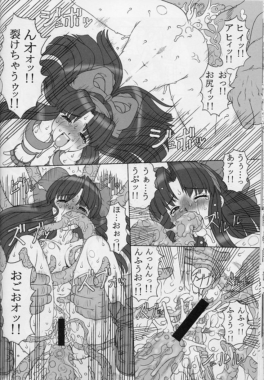 (C61) [Chill-Out (Fukami Naoyuki, Takeuchi Takashi)] Junk 3 (Samurai Spirits, GUILTY GEAR XX) page 35 full
