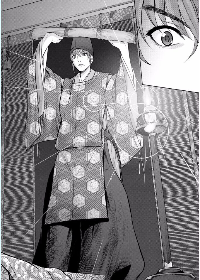 Namaiki! 2017-02 [Digital] page 26 full