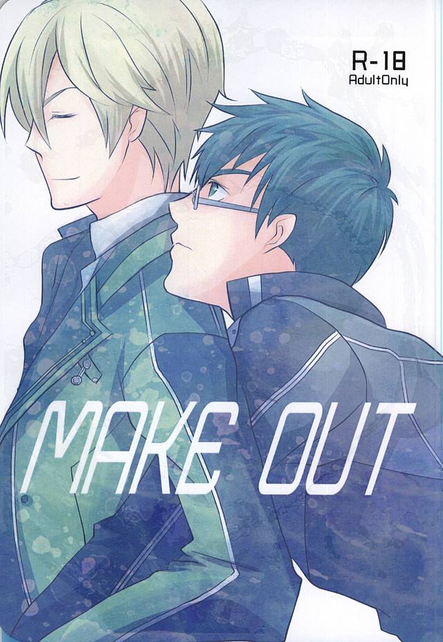 (C88) [Jam Session (Sudayoshi)] MAKE OUT (The Legend of Heroes: Sen no Kiseki) page 1 full