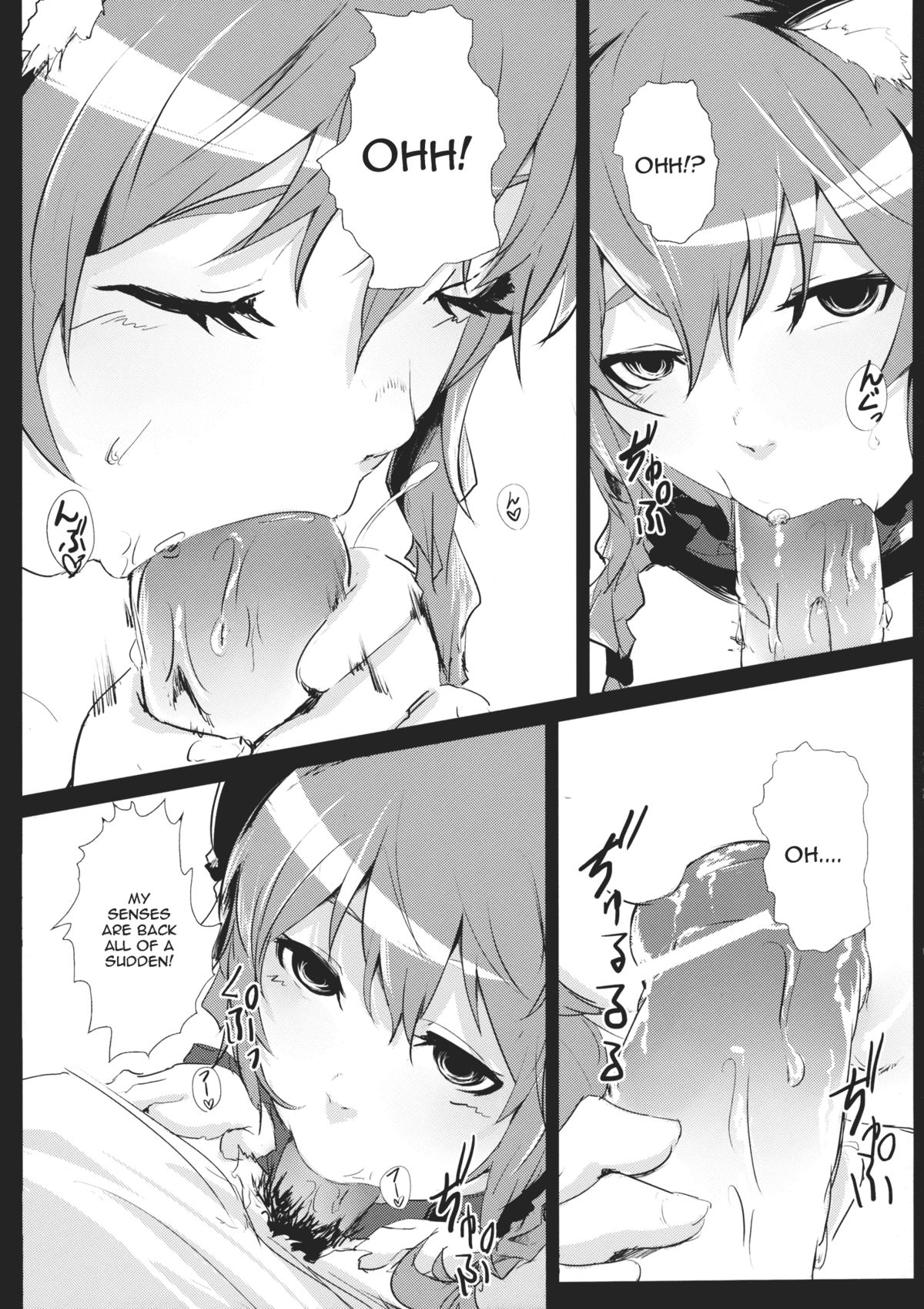 (Kouroumu 9) [Depression (Kirieppa)] Hakobu mae ni Iikoto shiyo (Touhou Project) [English] [CGrascal] page 10 full