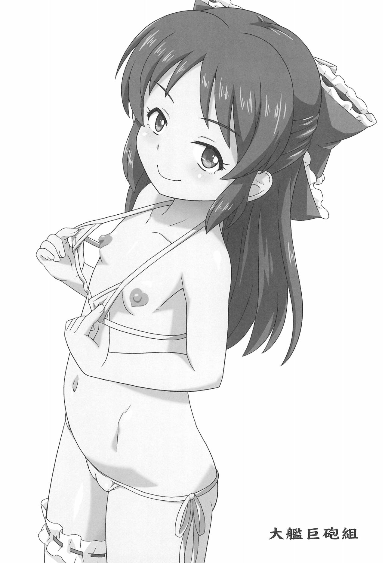 (COMIC1☆16) [Taikan Kyohougumi (Azusa Norihee)] Tachibana-san no Suri Ana Bachita (THE IDOLM@STER CINDERELLA GIRLS) page 21 full