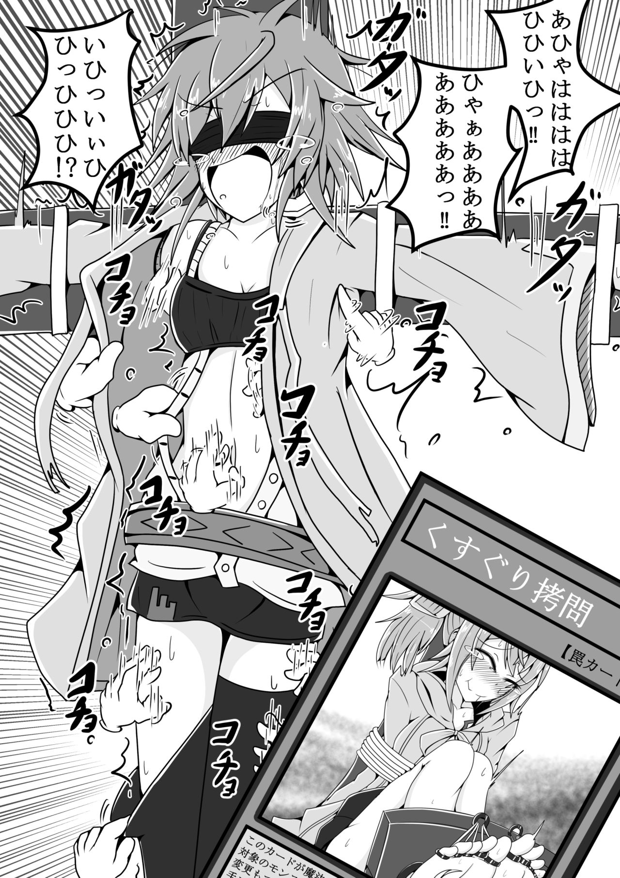 [ポメ鮫定食屋ミ] サメじるしのおやつ page 10 full