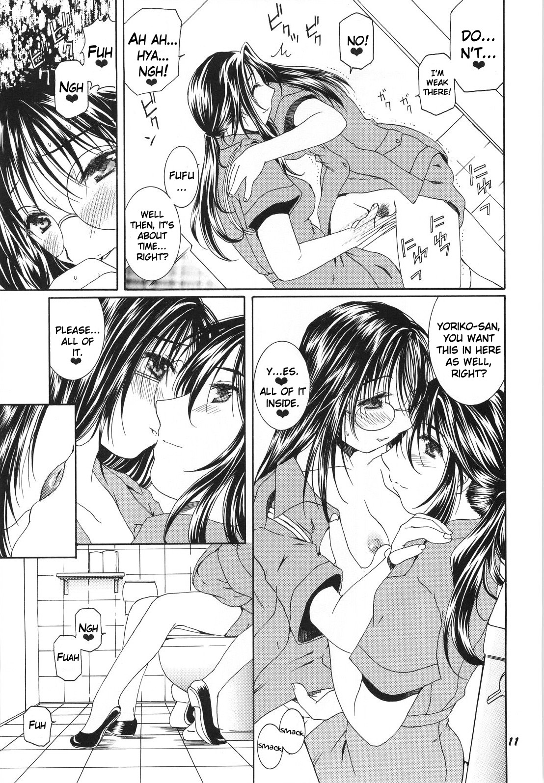 [Mechanical Code (Takahashi Kobato)] Method to the madness 3 (You're Under Arrest!) [English] [EHCOVE] page 10 full