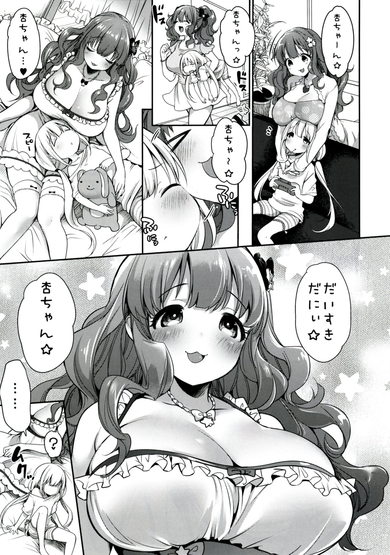 [Super Ichigo-chan (Misaoka)] Ankira!! Kyoukoikyoku (THE IDOLM@STER CINDERELLA GIRLS) [Digital] page 4 full