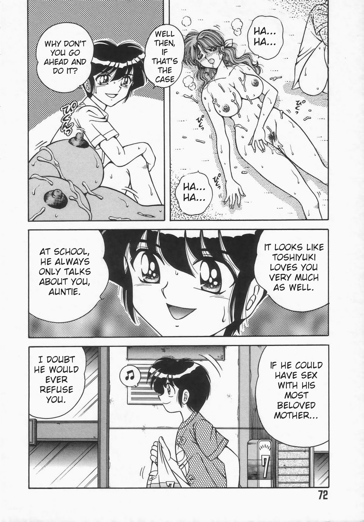 [AYA] Tobira no Mukou | Behind the Door (Desire) [English] page 14 full