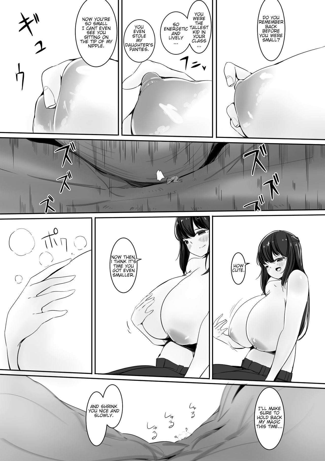 [Marushamo] Tomodachi no Mama to Himitsu no Oshioki Shukushou Play [English] page 34 full