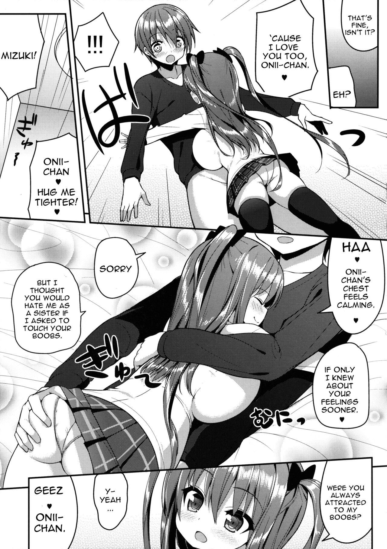 (C89) [Othello Ice (shuz)] Kocchi o Mite yo Onii-chan [English] [constantly] page 16 full