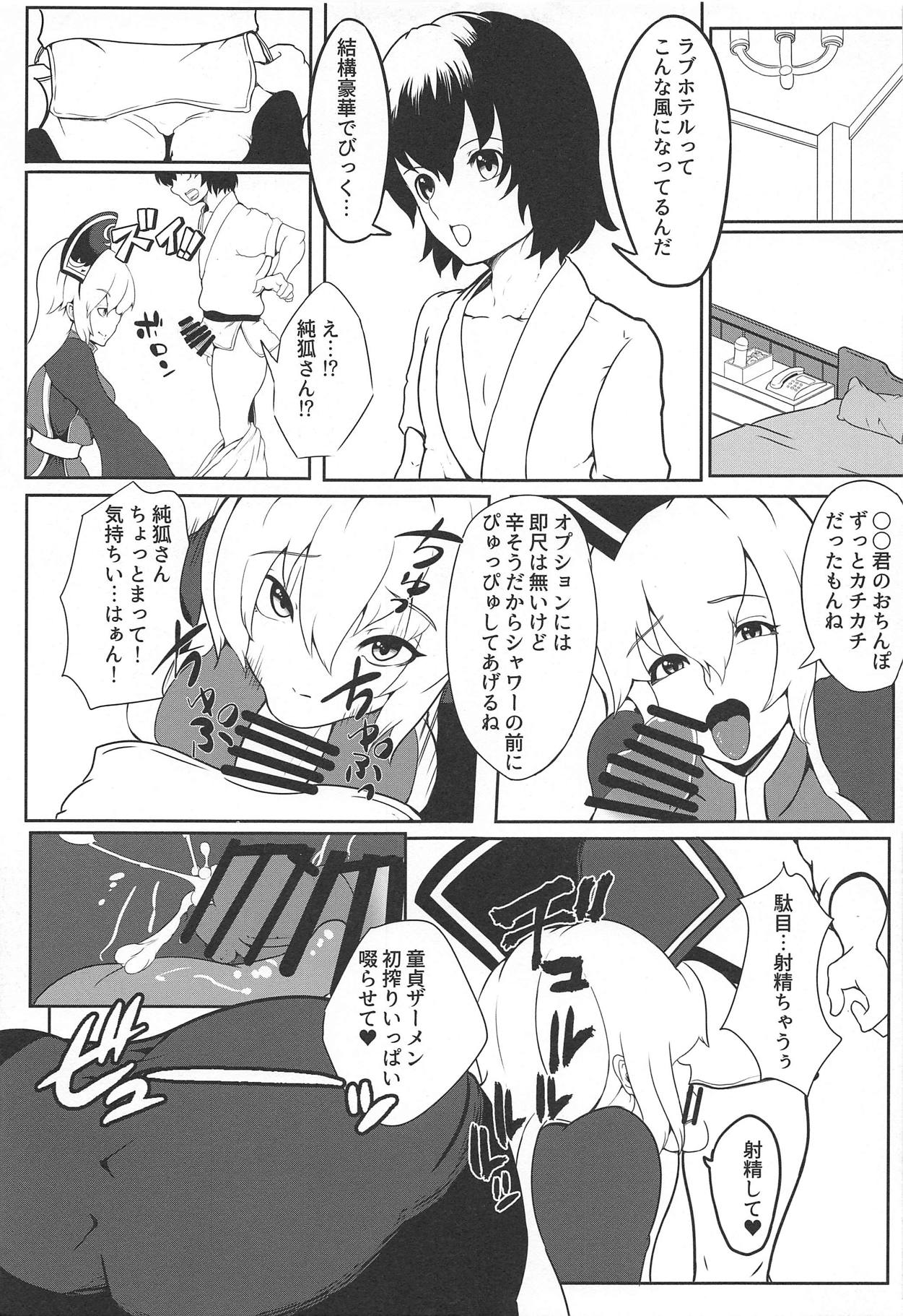 (Shuuki Reitaisai 4) [Hibiiro Clutch (Hibiiro)] Hajimete Itta Fuuzoku de Bunny Girl no Junko-san ni Fudeoroshi Shite Morau Hon (Touhou Project) page 8 full