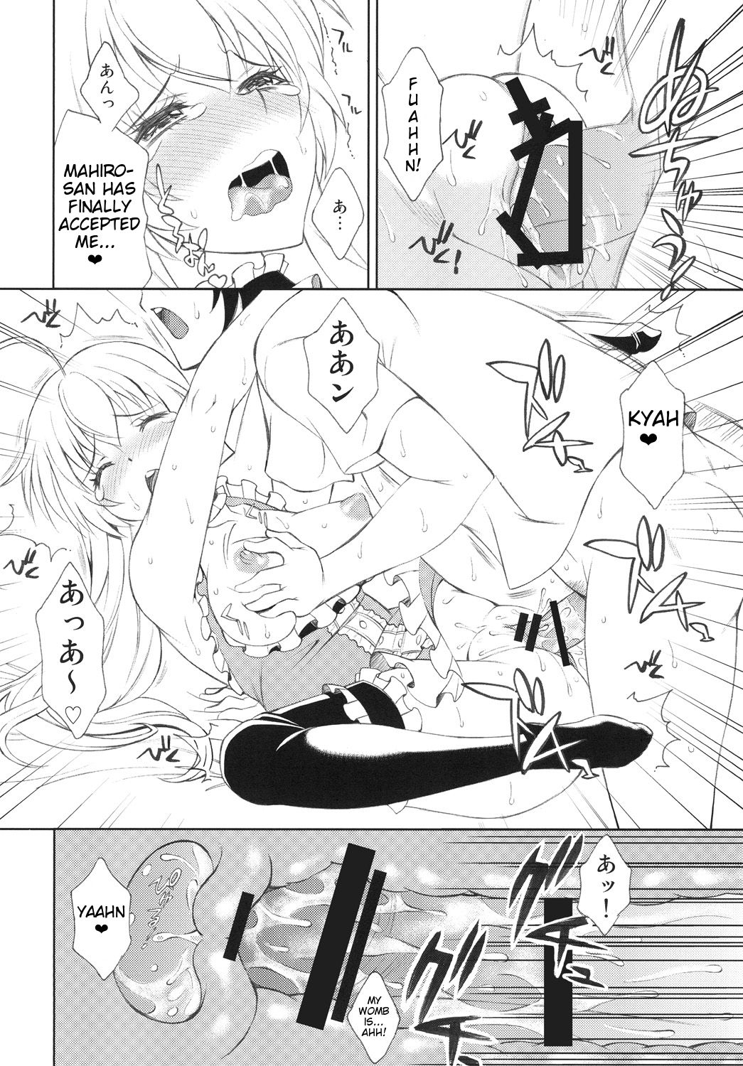 [Kissyoudo (Matsuri Miko)] Sukina Hito ni Mainichi Betabeta Karanda Kekka w (Haiyore! Nyaruko-san!) [English] [HeNaScans] [Digital] page 15 full