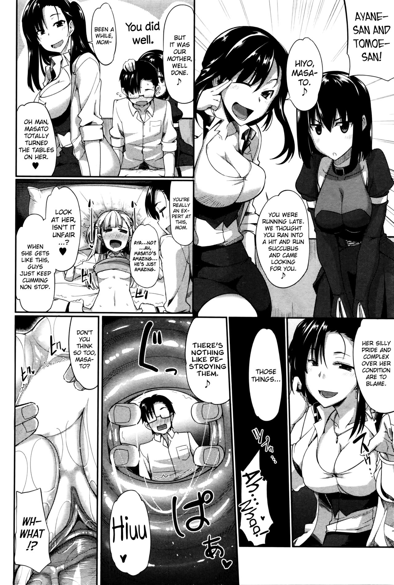 [Fue] Inma no Mikata! |  Succubi's Supporter! [English] [biribiri, Hennojin] page 110 full