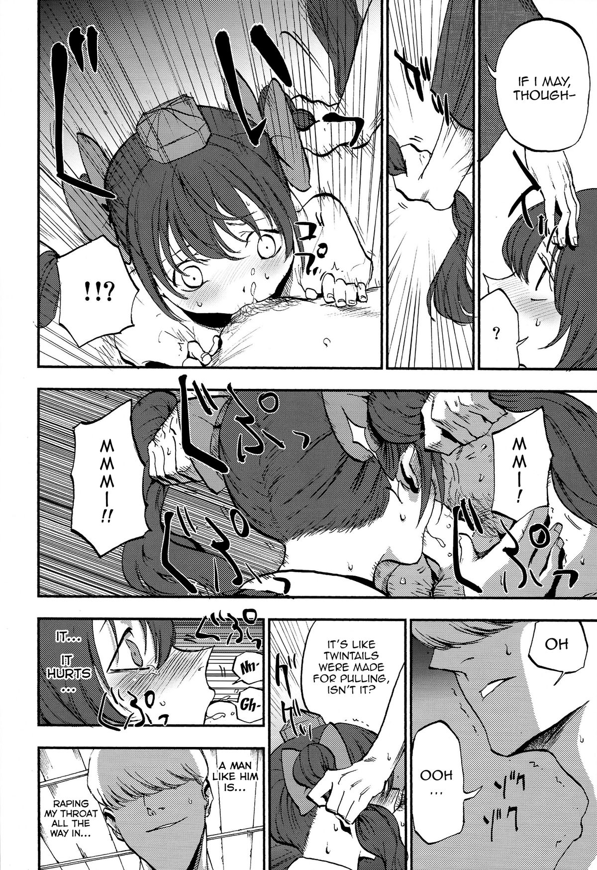 (C86) [Shironegiya (miya9)] Hatate Urimasu | Hatate For Sale (Touhou Project) [English] page 8 full