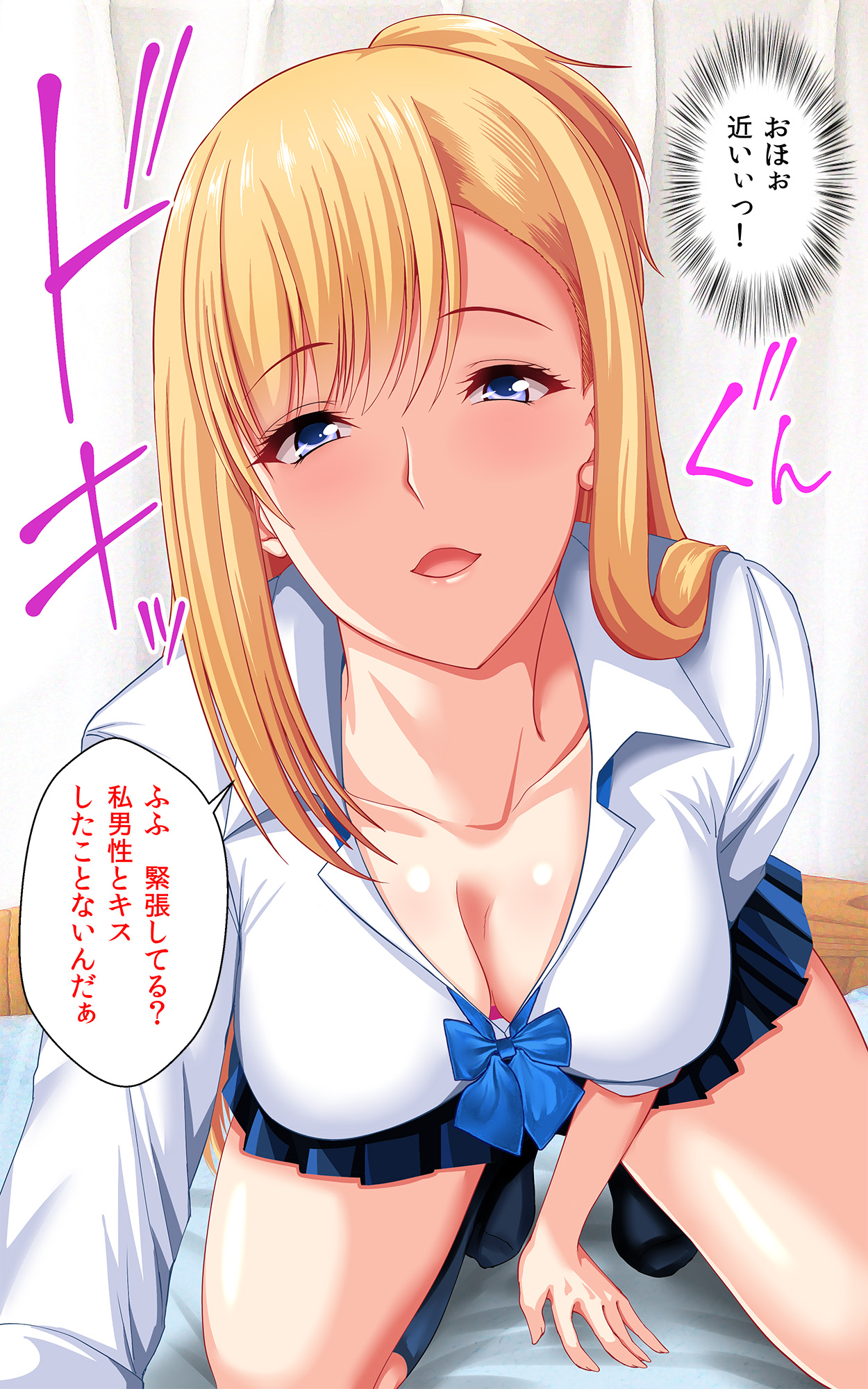 [Kasuterura (Shima Syu)] JK Pakopako Gakuensai Gaman Dekitara Nama Sounyuu Nakadashi Shihoudai page 28 full