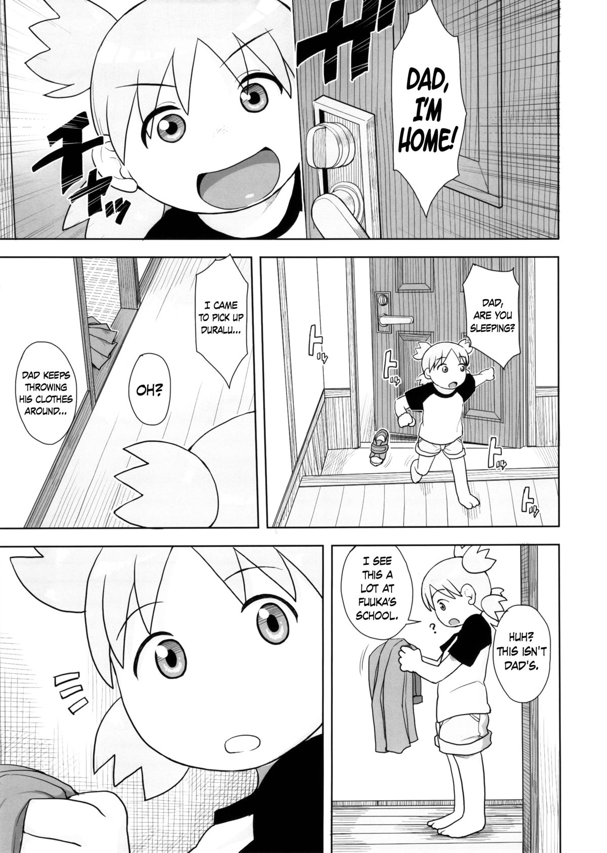 (C86) [Mousou Deguchi (Unou)] LUSTBREEDERS 2 (Yotsubato!) [English] =Crystalium+TV= page 18 full