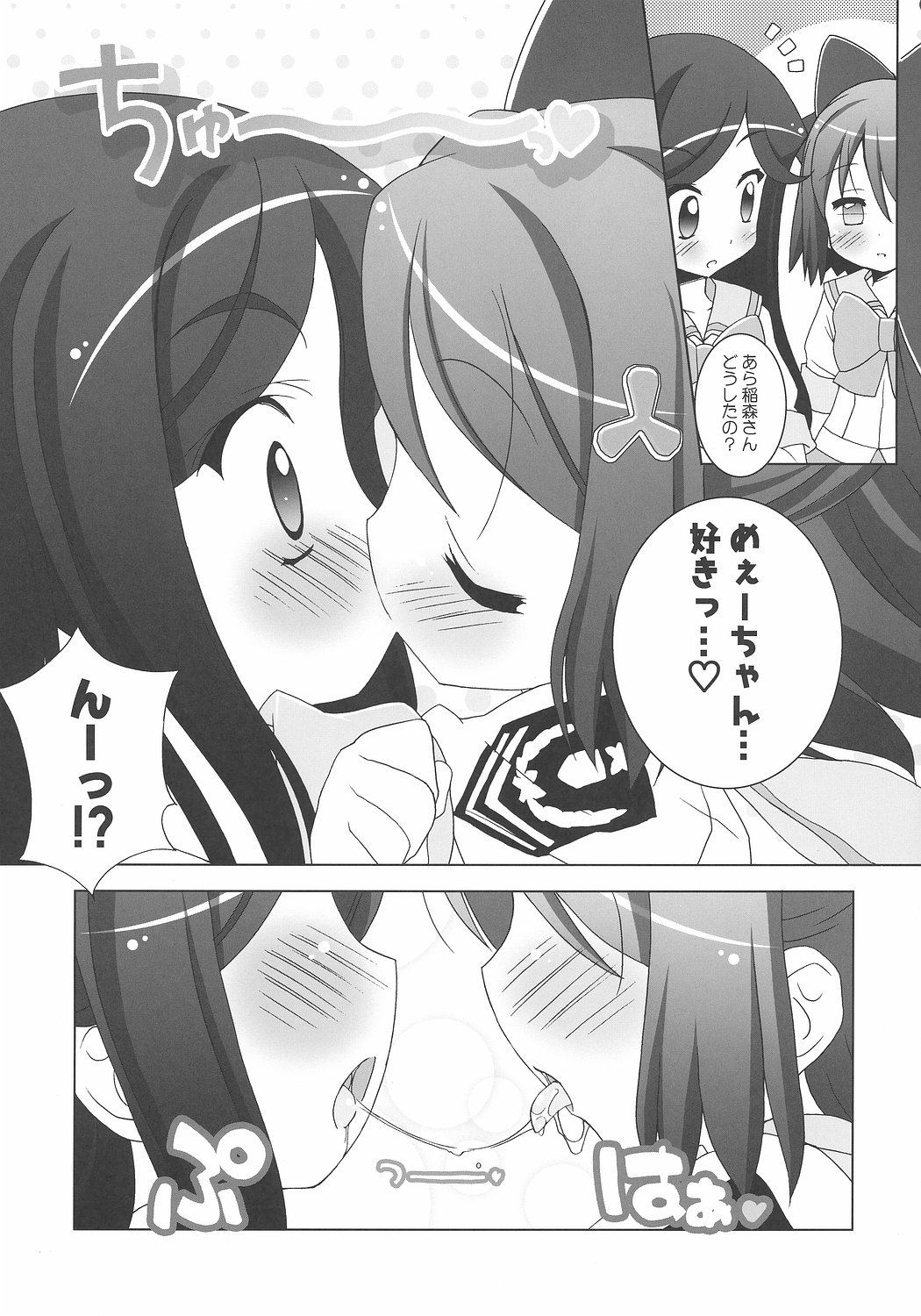 (SC35) [Furaipan Daimaou (Chouchin Ankou)] Gakuen Yuritopia ME-TAN STRIKE! (Gakuen Utopia Manabi Straight!) page 6 full