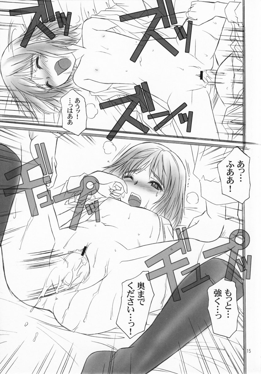 (C65) [SS109 (Tsutsumi Akari)] Girls Gotta Guns (Gunslinger Girl) page 14 full