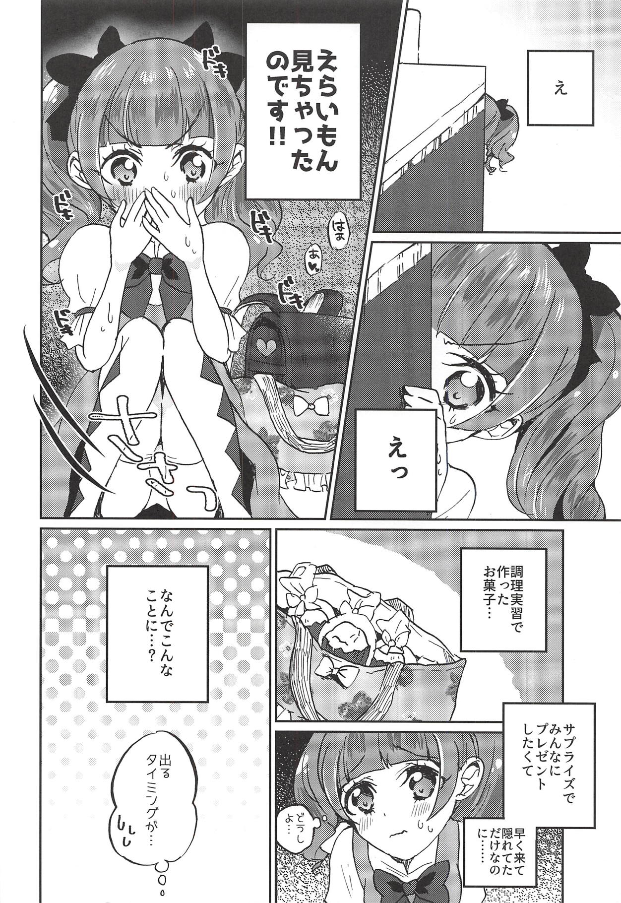 (C94) [Akaringo-chan (Mikorin)] Kawaii Kawaii Watashi no Tenshi-chan-tachi (Hugtto! PreCure) page 5 full