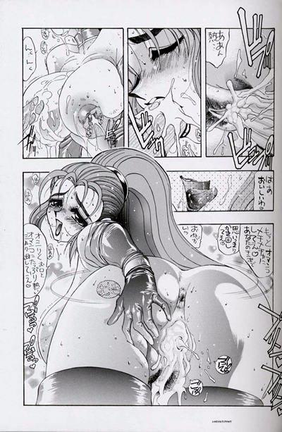 (C56) [ST.DIFFERENT (Various)] OUTLET 2 (Various) page 16 full