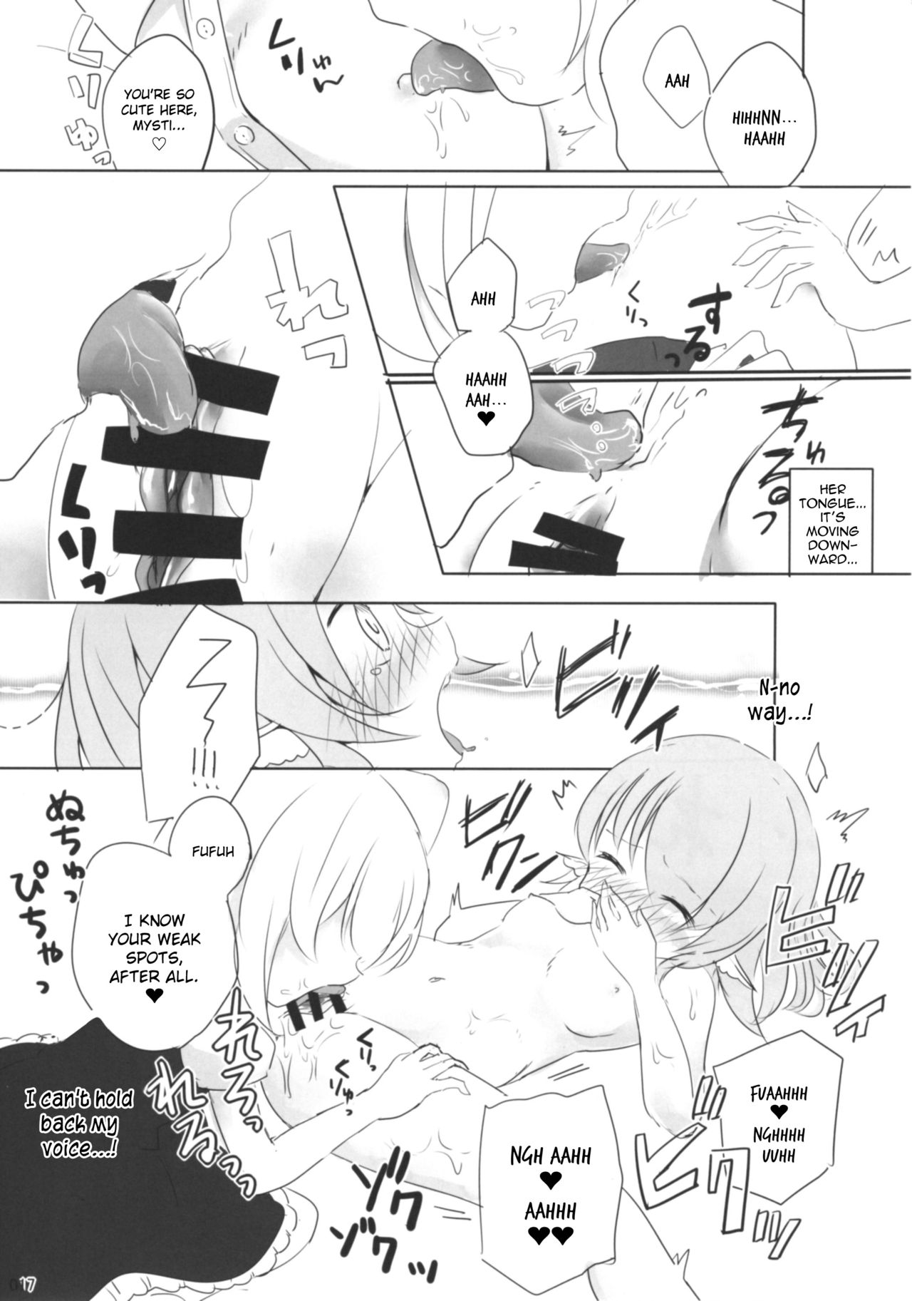 (Sounanoka 5) [Momonashi Potato (Momonashi Potato)] Kyou wa Watashi ga ◎× suru ban! | Today I will ◎ × to do! (Touhou Project) [English] [webdriver] page 16 full