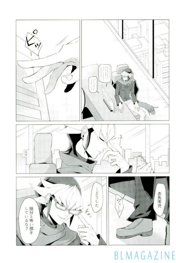 (Sennen Battle Phase 16) [Takeridake (Matsu)] Robou no Ishi (Yu-Gi-Oh! ARC-V) page 20 full