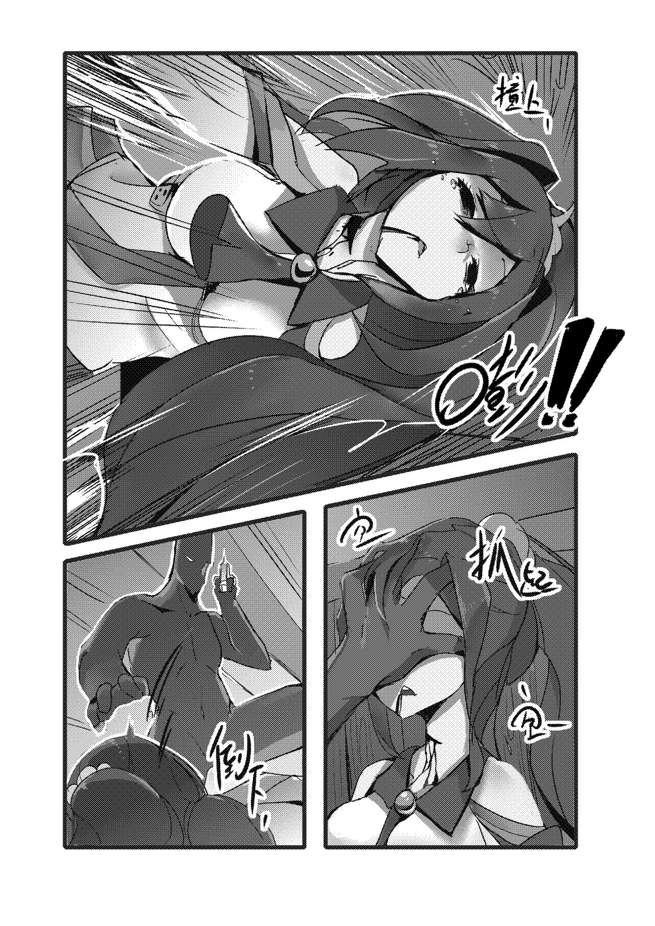 [personality] Desperate Beginnings Yamato no Shi (Kantai Collection -KanColle-) [Chinese] [Decensored] page 24 full