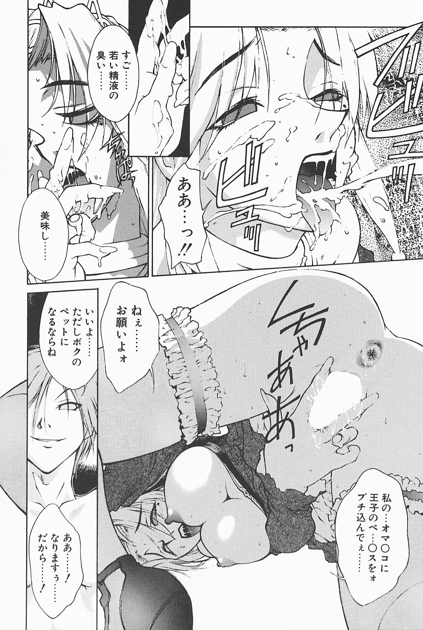 NVA page 6 full