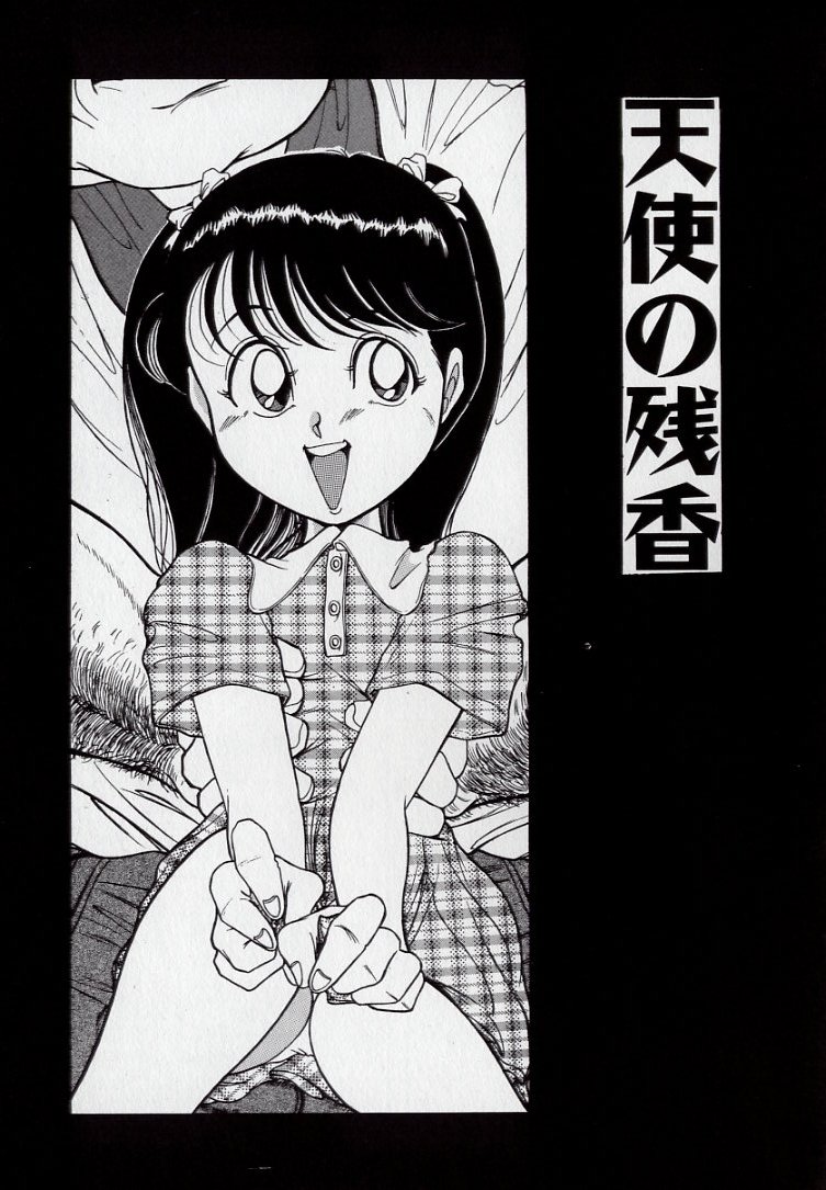 [Tsumotaki Mako] Yogosareru Junketsu Shoujo page 24 full