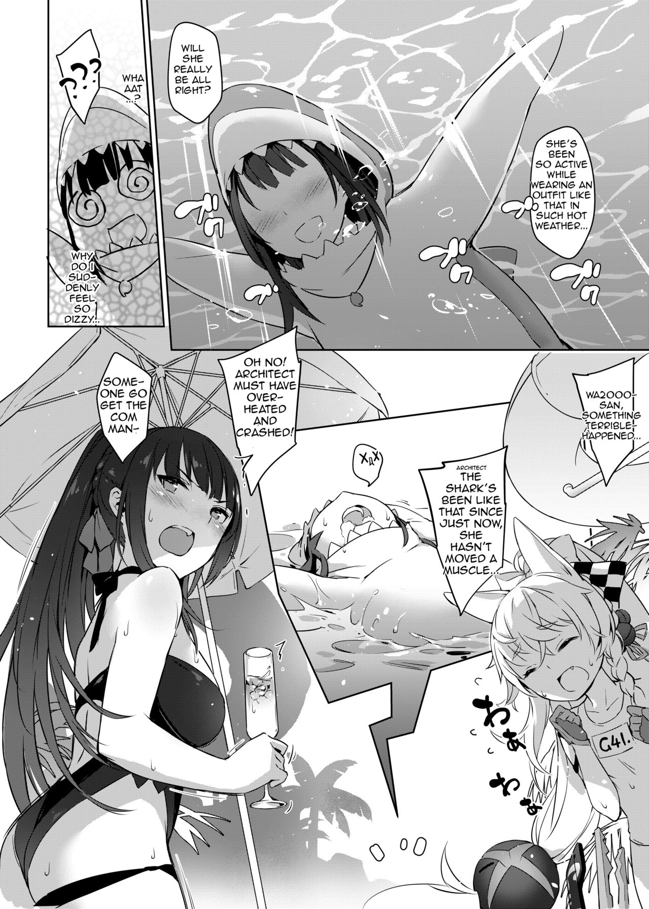 [Non-Gentleman War Department (ZEN)(Lyin)] Summer T-Dolls Training ~SANGVIS FERRI~ (Girls' Frontline) [English] page 7 full