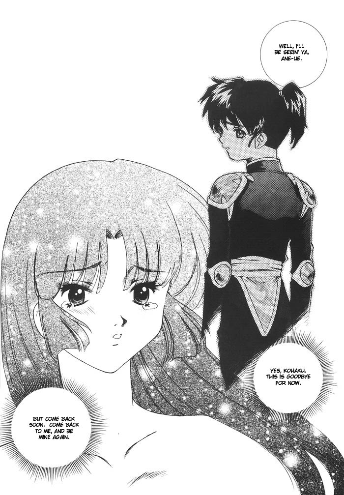 (C63) [Applesauce (Sada Ko-ji)] Mugen Jouya | Night-Long Fantasy (Inuyasha) [English] [Ferabi] page 21 full