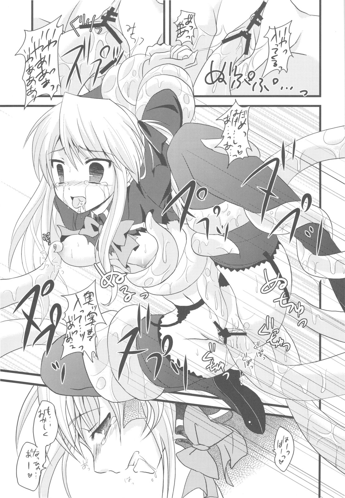 (C79) [Samoyedest (Bankoku Ayuya)] Bankoku A Hakurankai -Samoyedest Yorozu Soushuuhen- (Various) page 35 full