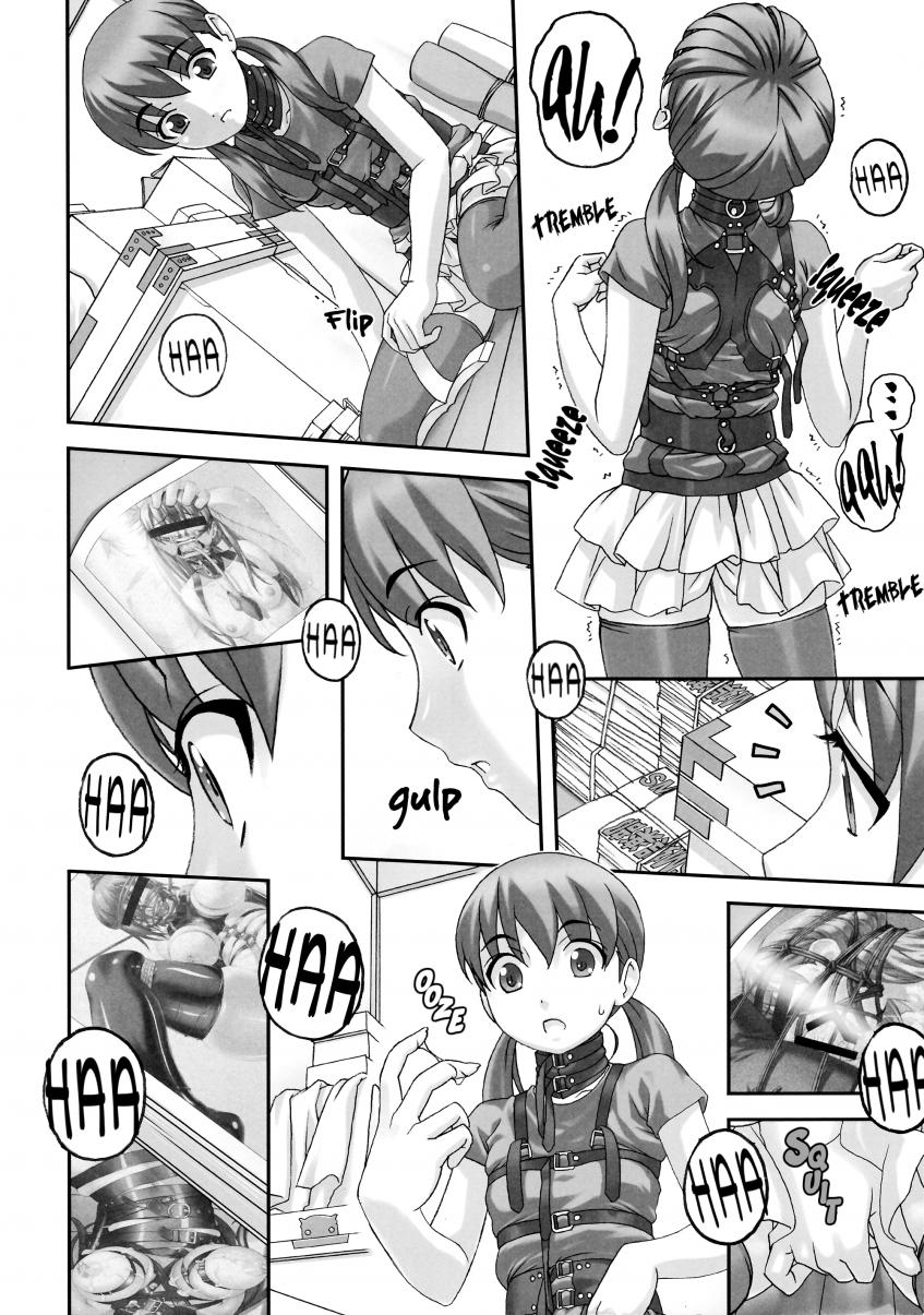 [Sakura romako] Horney beast (english) page 5 full
