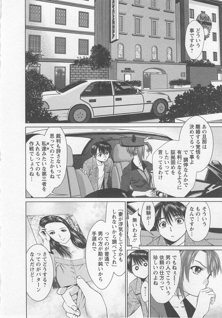 [usi] Search page 61 full