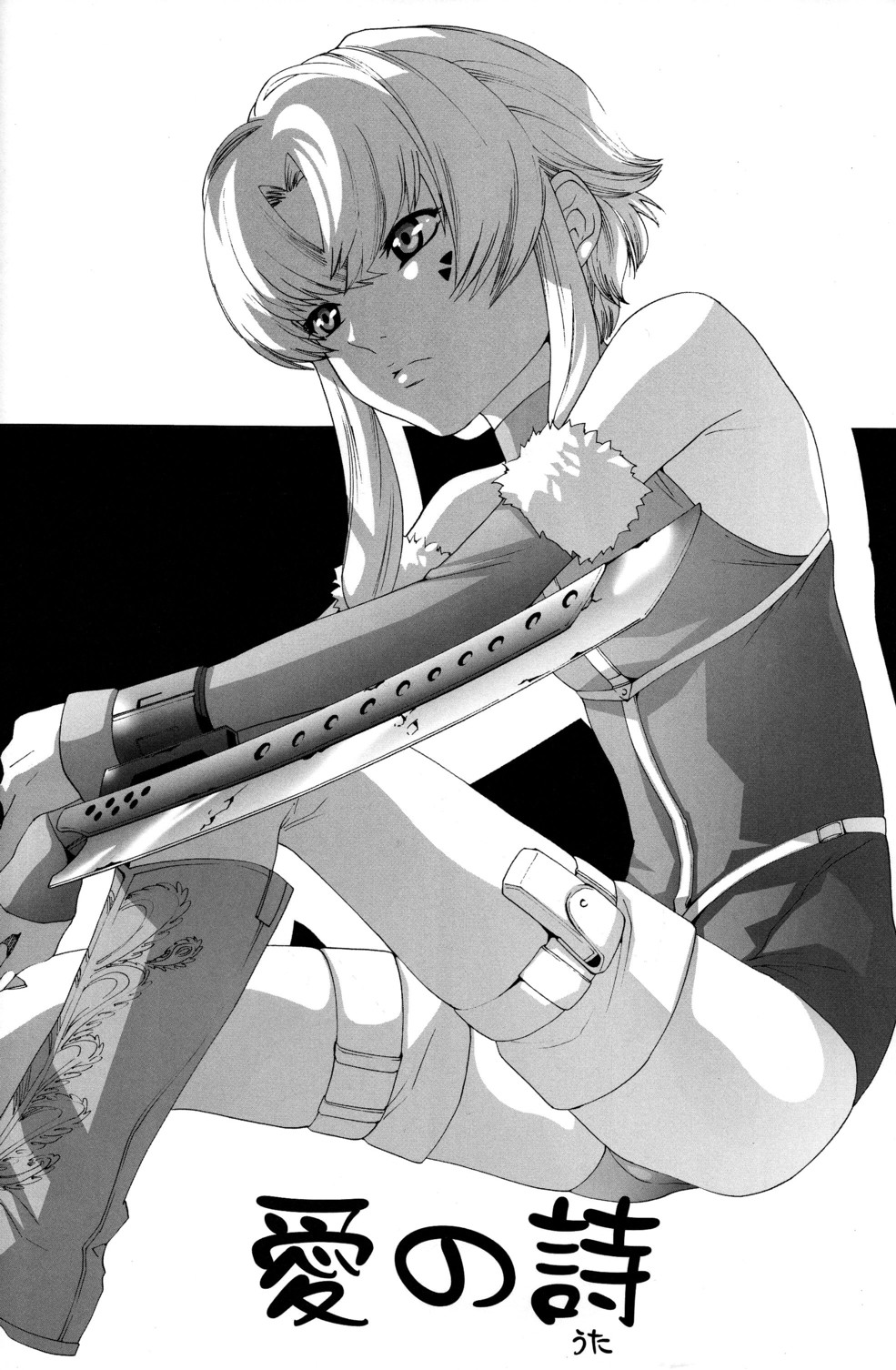 (C78) [Shota Factory (Mizukami Ran)] Shotanko! Yanchakko Hen page 30 full