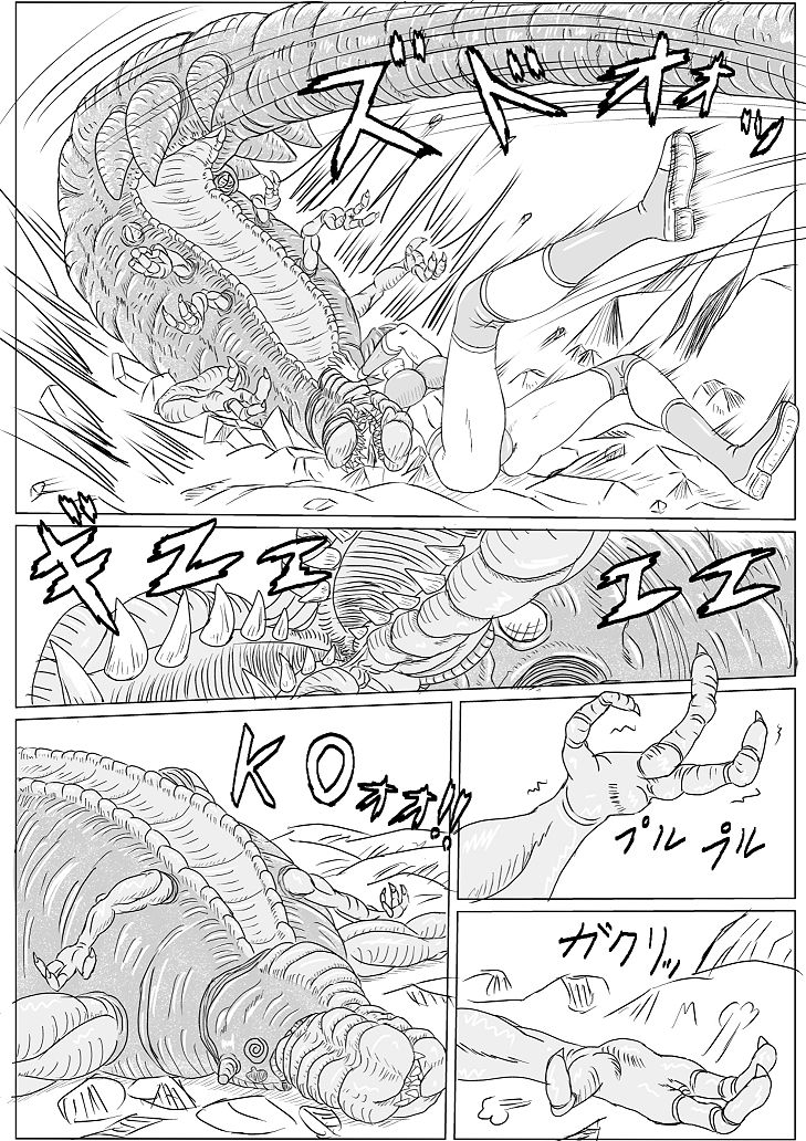 Arena x Caterpy page 68 full