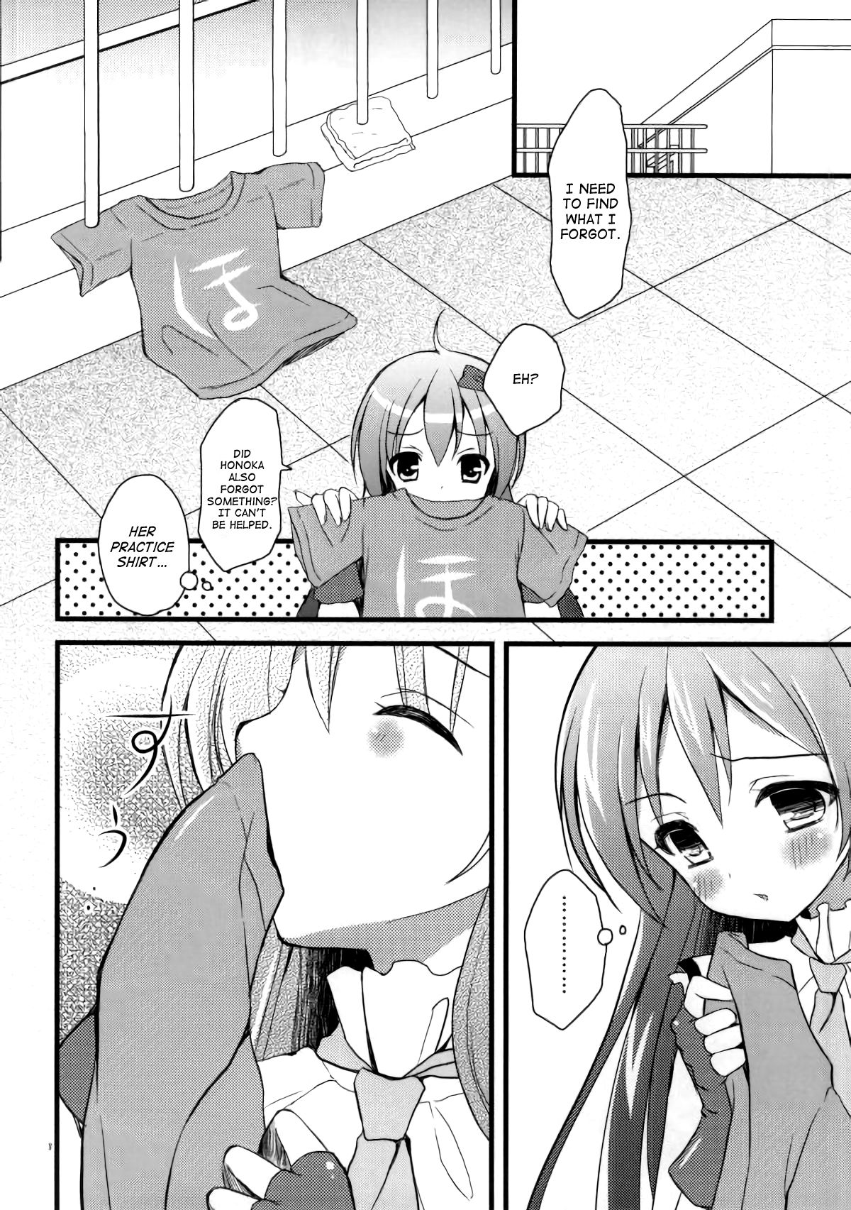 (Anata to Love Live! 4) [Tamakakeya (Tamakake)] Honoka no Koto o Omoinagara Onanie Shite Itara Fan ni Okasarechatta Umi-chan (Love Live!) [English] page 5 full