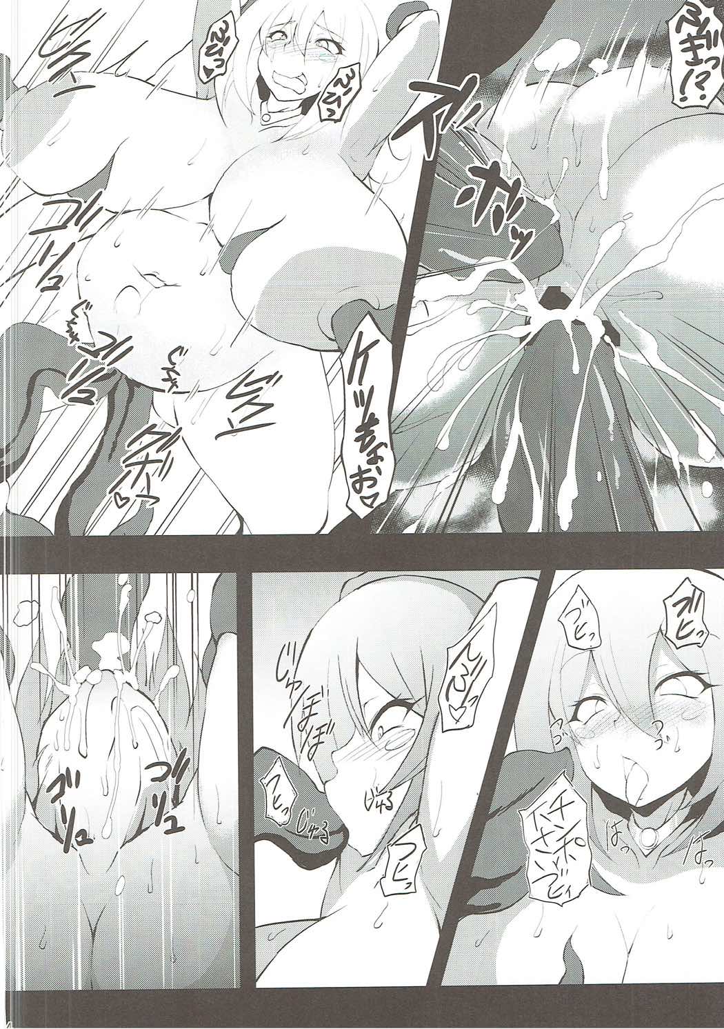 (C89) [Titania (Takkii)] Shokukan Magician Girl (Yu-Gi-Oh!) page 13 full