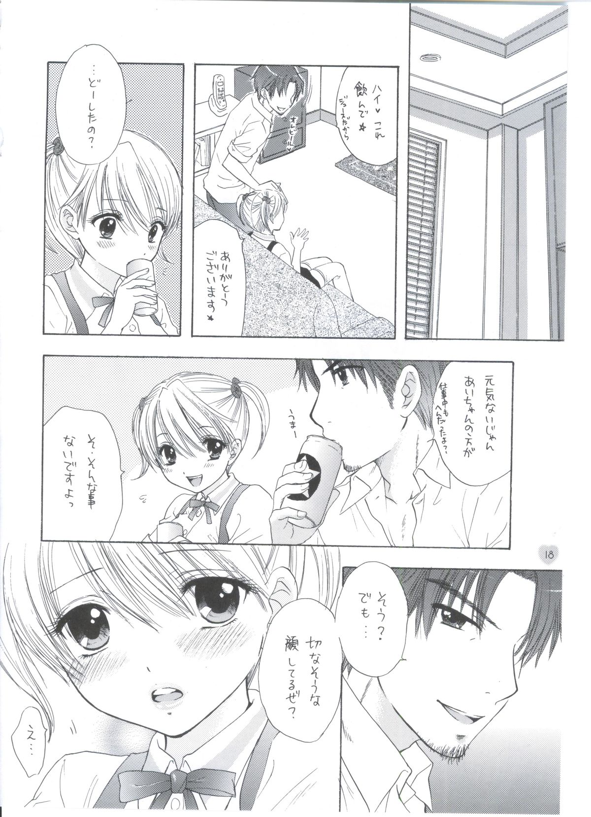 (C76) [BEAT-POP (Ozaki Mirai)] Soujuku page 15 full