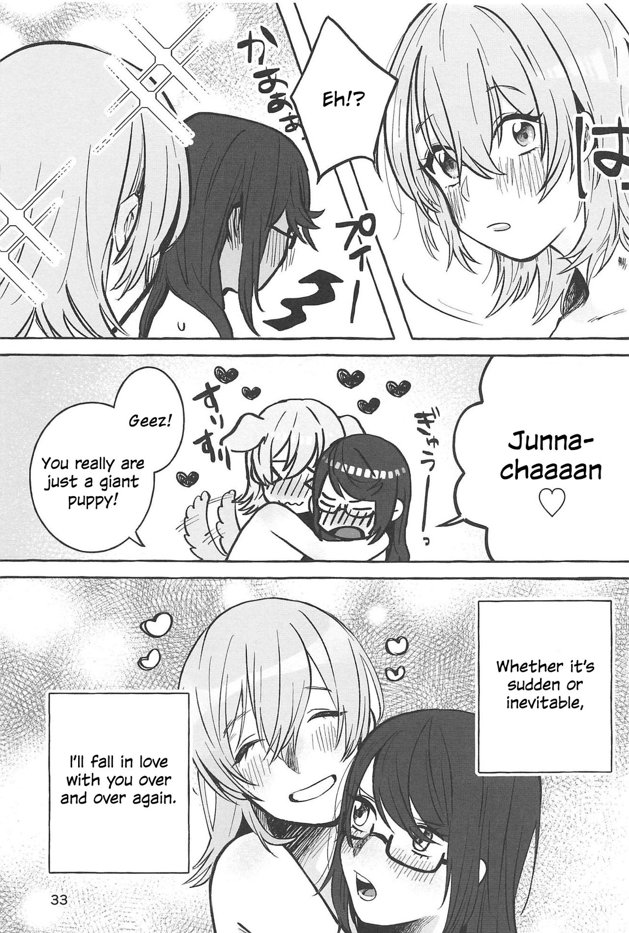 (Girls Love Festival 25) [chabochaboseinikuten (chabo)] manimani (Shoujo Kageki Revue Starlight) [English] page 32 full