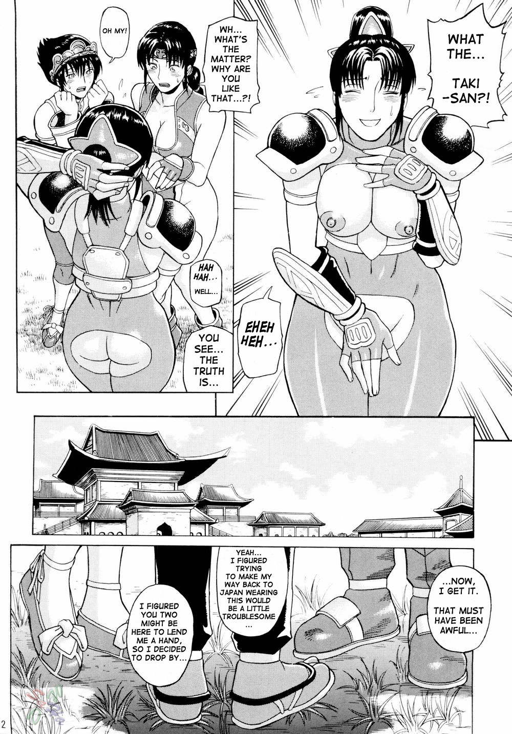 (C66) [Bakuretsu Fuusen (Denkichi)] Soul Impact Vol. 3 (SoulCalibur) [English] [SaHa] page 11 full