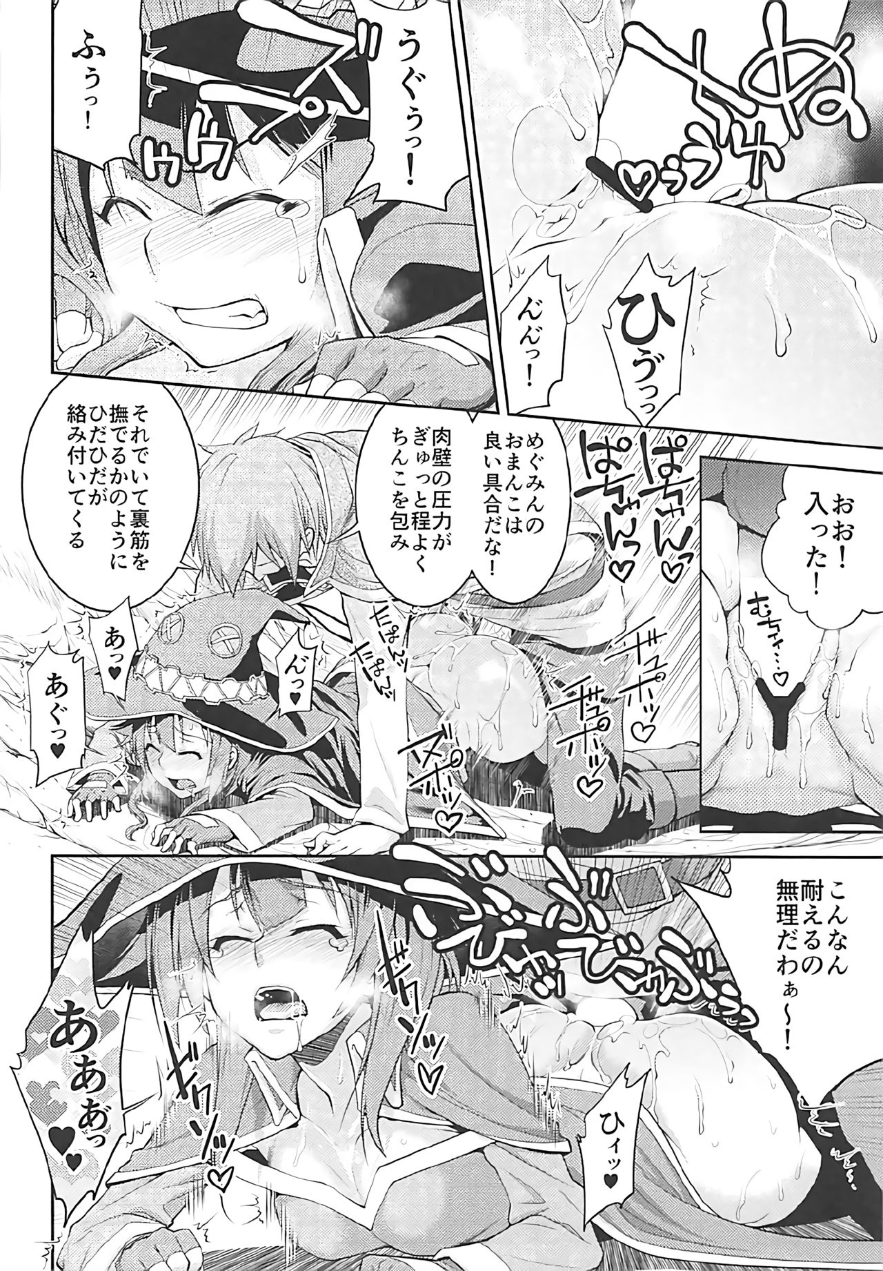 (C92) [GOLD RUSH (Suzuki Address)] Stairway Half Vol.3 (Various) page 15 full