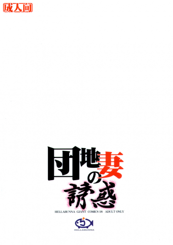 (CR33) [Hellabunna (Iruma Kamiri)] Danchizuma no Yuuwaku (SoulCalibur) - page 48