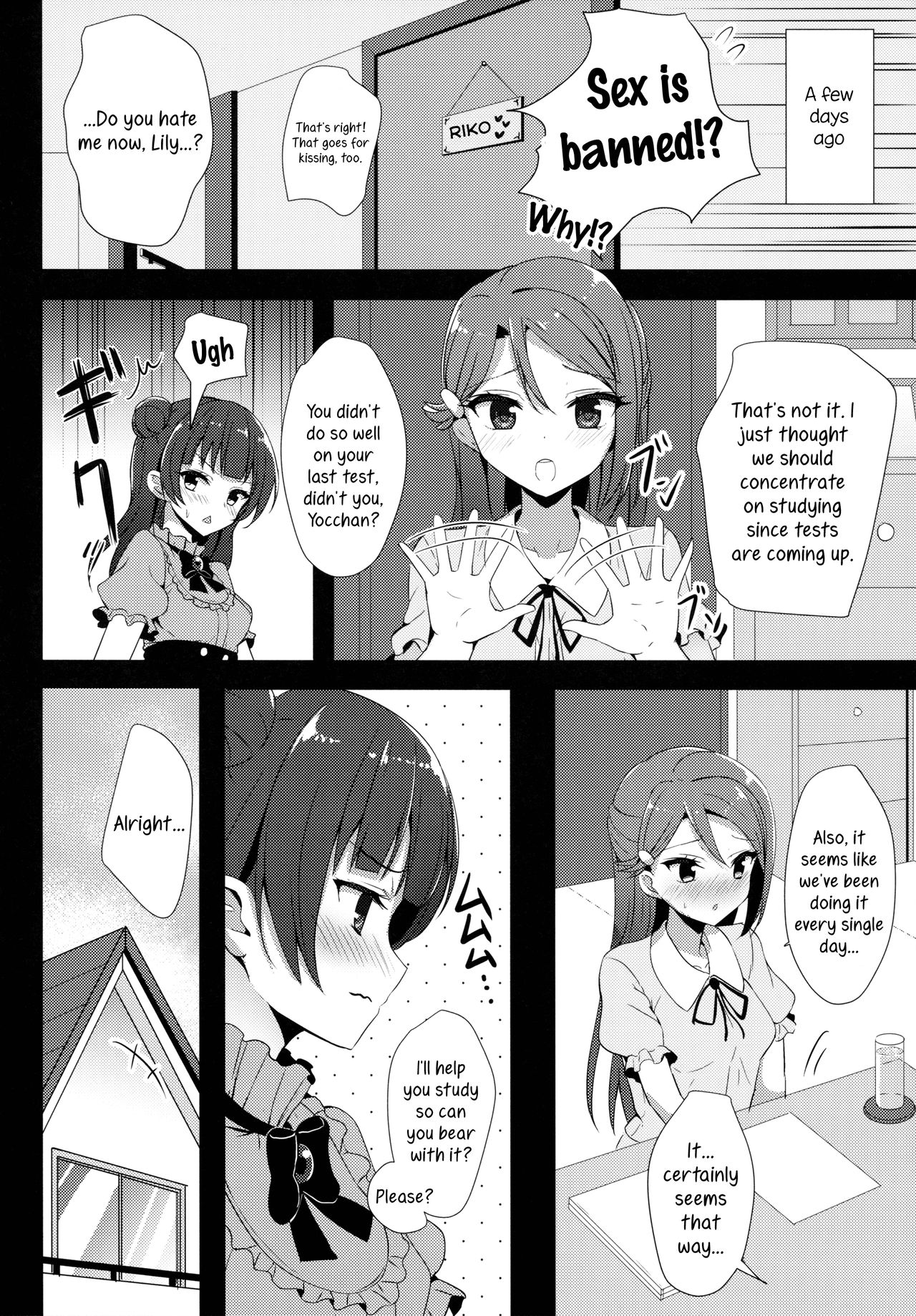 (C92) [IK.projectear (Natsumi)] LILY COMPLEX (Love Live! Sunshine!!) [English] page 6 full