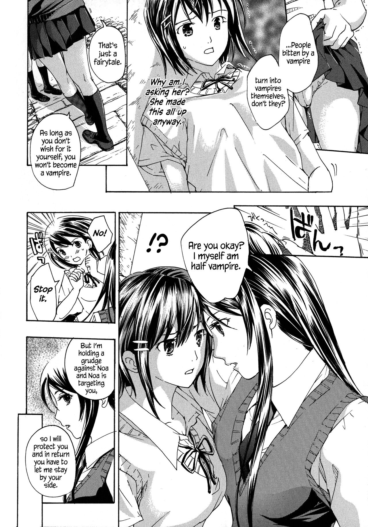 [Asagi Ryu] Kuroyuri Shoujo Vampire |  Vampire Girl Black Lily Ch. 1 - 5 [English] [EHCove] page 38 full