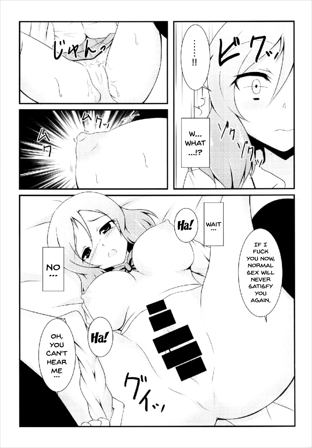 (C86) [Taishou Romanesque (Toono Suika)] Otonokizaka Gakuin Yakubutsu Osen (Love Live!) [English] {doujins.com} page 5 full