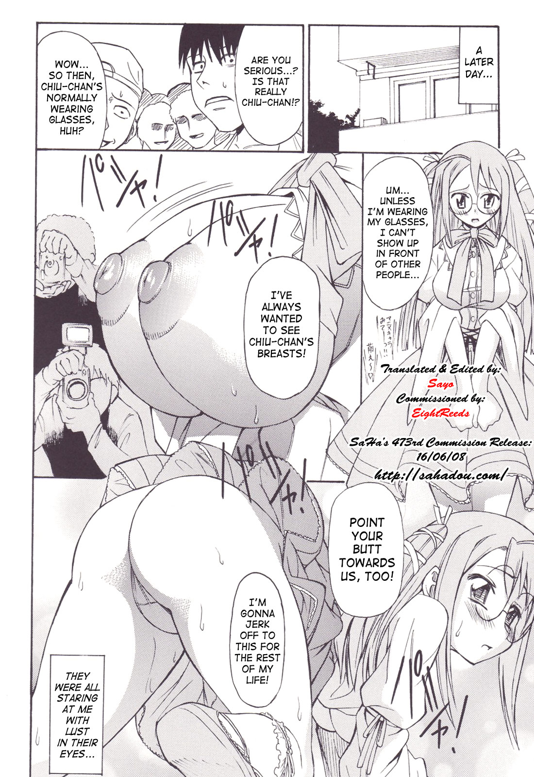 (C71) [Handsome Aniki (Asuhiro)] Guuzou Hakudaku [Idol Nebula] (Mahou Sensei Negima!) [English] [SaHa] page 16 full