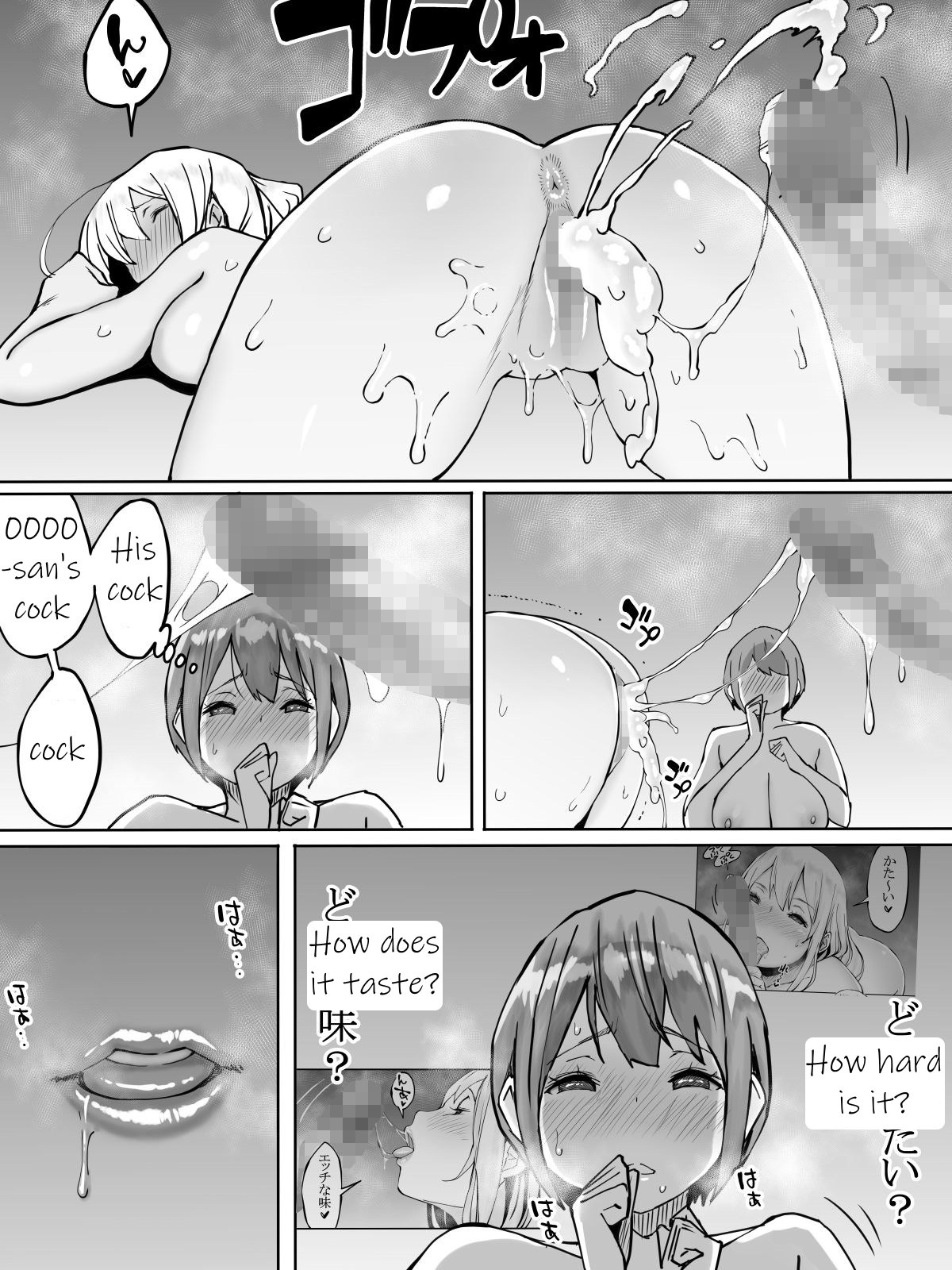 [Ailail (Ail)] Boku ni SeFri ga Dekita Riyuu ~Beit Saki no JK Hen~ | How I made sex friends ~Students after work~ [English] {KittyKatMan} [Incomplete] page 57 full