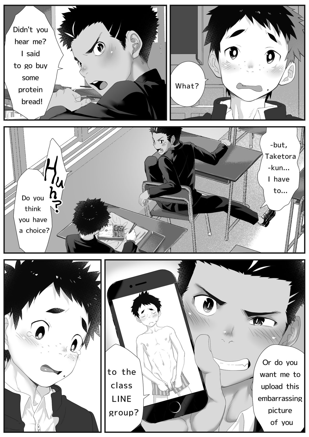 [Danzi Engine (Shiba Yuuji)] Osugaki Gym [English] page 5 full