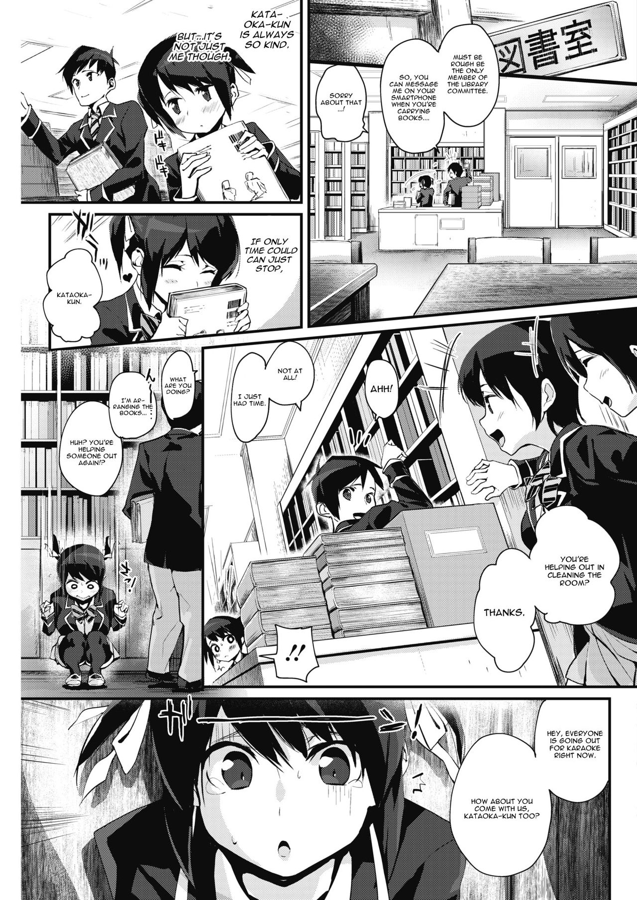 [Chirumakuro] Furimuite (COMIC HOTMILK 2018-05) [English] [CGrascal] [Digital] page 3 full