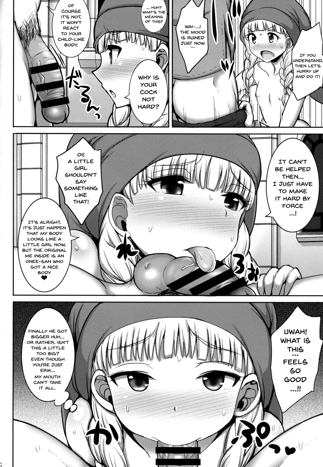 (C93) [Yuasa Rengou (Jean Louis)] Veronica-sama Returns (Dragon Quest XI) [English] {doujins.com} page 5 full